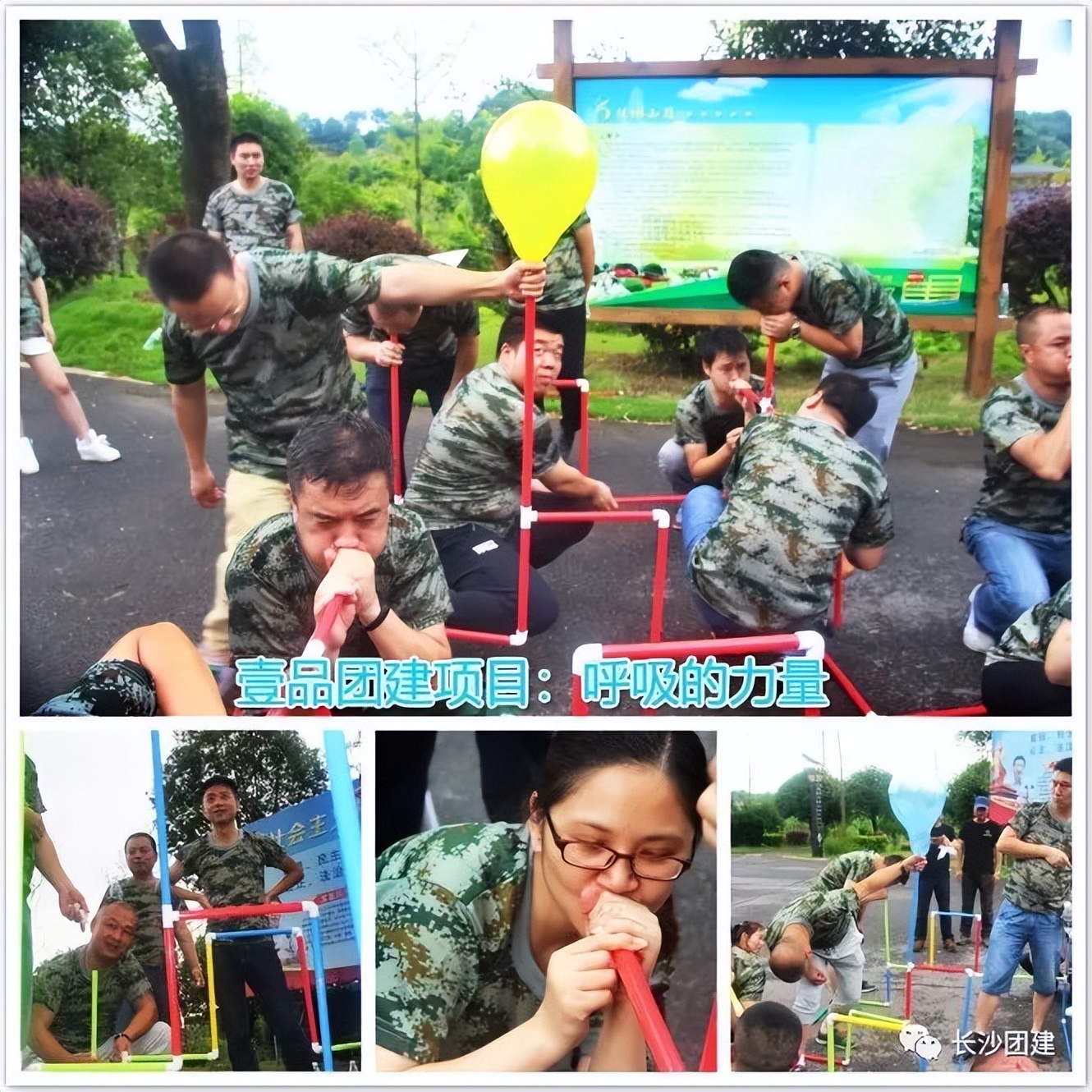 100个热门主题团建项目,趣味团建项目大全