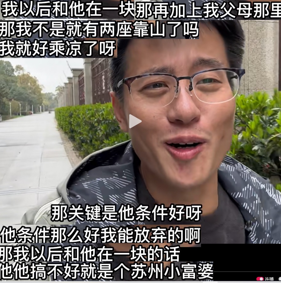 上海败家子家,上海中产家庭是什么水平