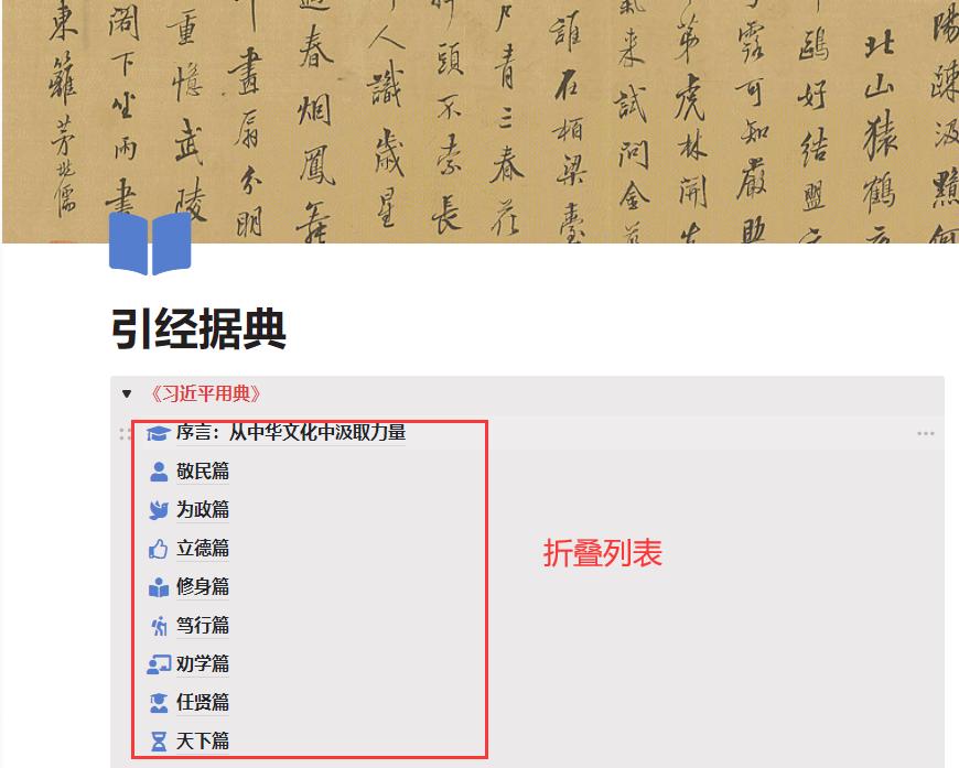 onenote这样的笔记软件,onenote笔记绿色