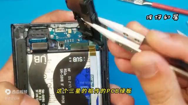 实用手机修屏,手机曲屏外屏维修