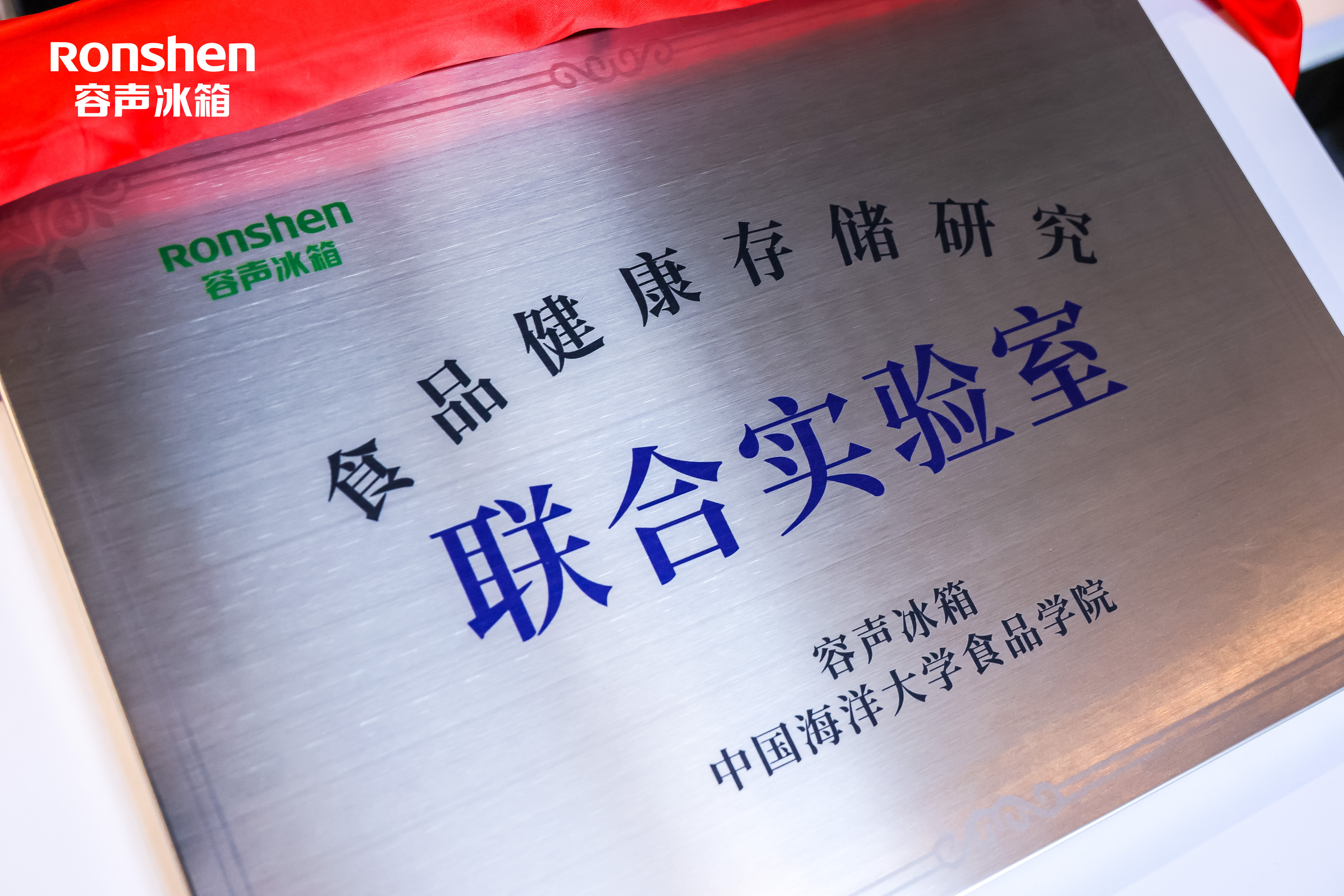 开启容声健康冰箱无声之美,容声冰箱带来养鲜新体验