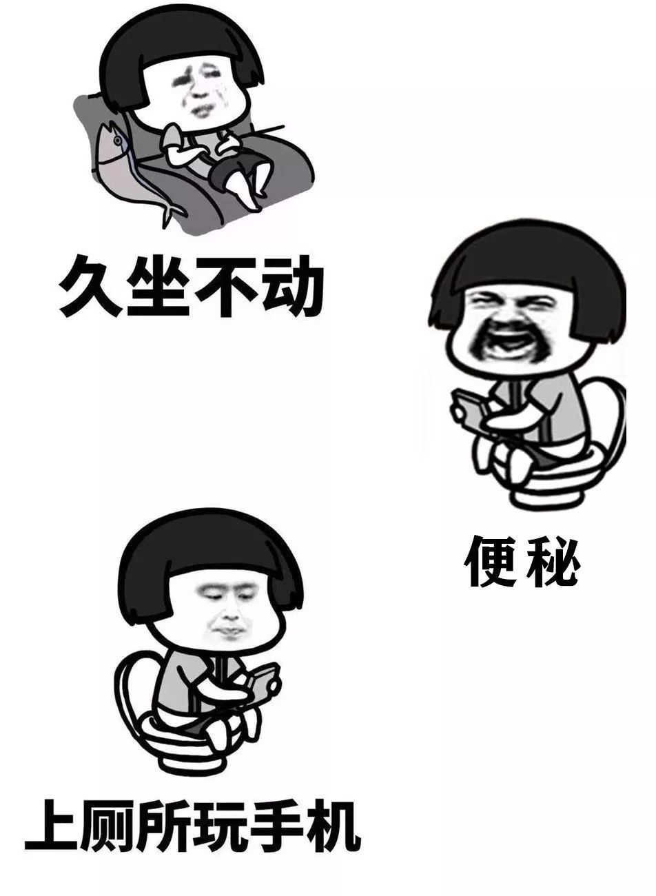 32岁大直男的“*爆菊**史”，都是血泪！一招教你长“痔”久安（附详解图）