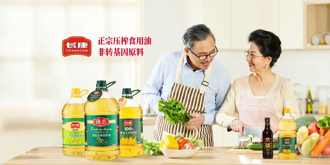 长康绿态清香冷榨菜籽油价格,长康清香冷榨菜籽油4升多少钱