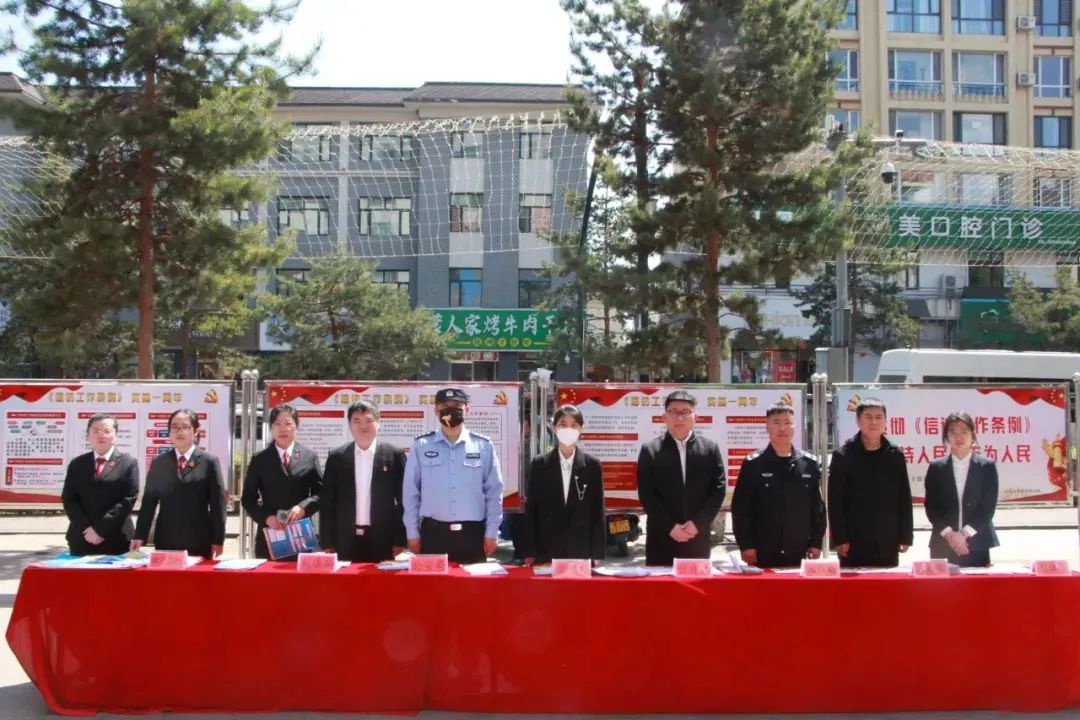 《*访信**工作条例》实施一周年，这样宣传生动、有内涵