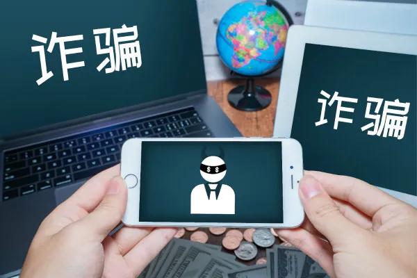 马德里一名中国女子假代购真诈骗同胞600万元