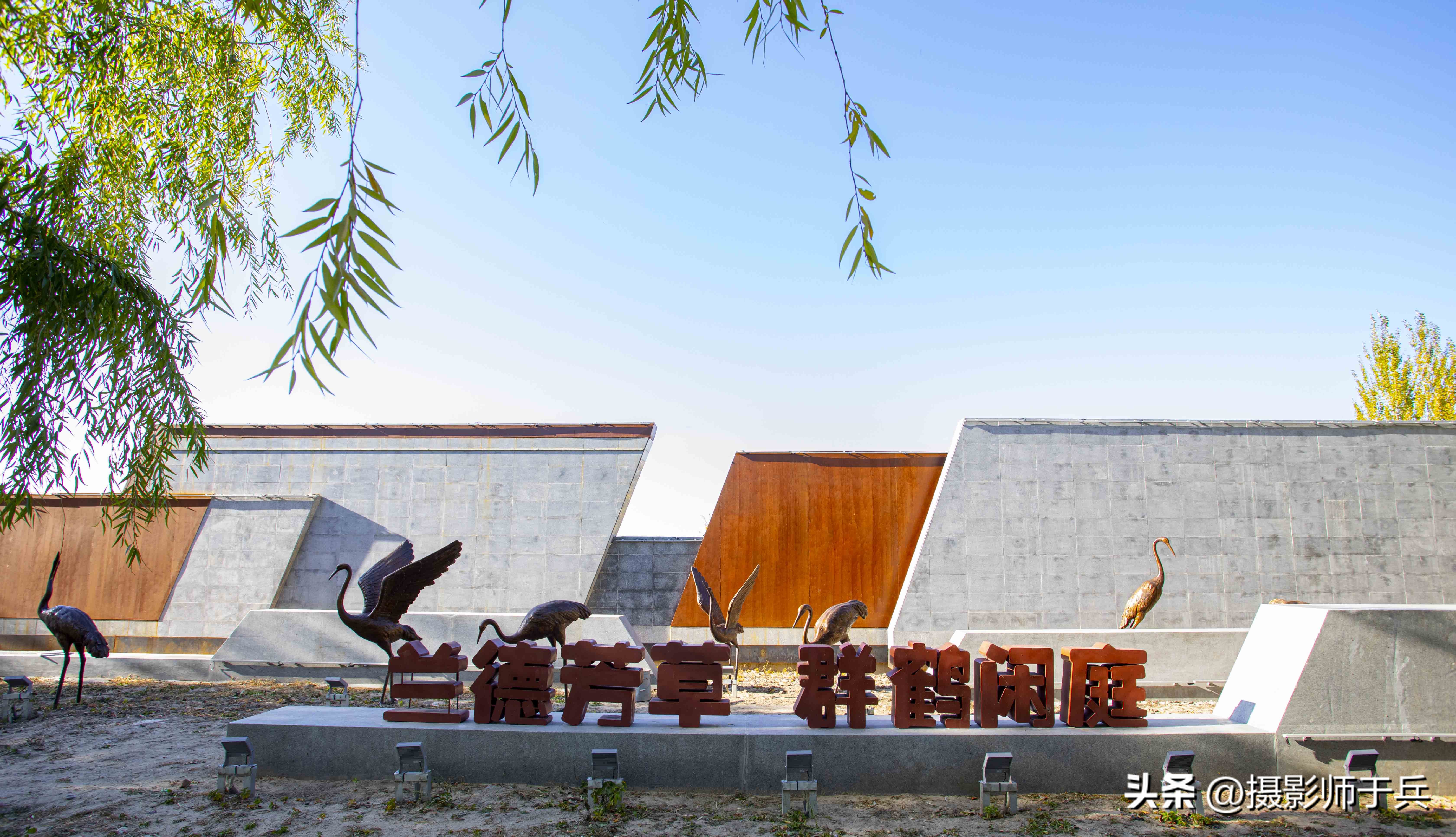 大庆环湖绿道,大庆滨水绿道创意空间