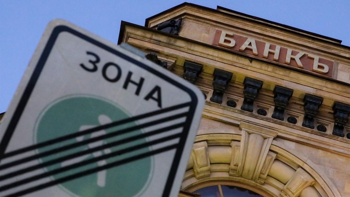 俄国金融制裁对俄罗斯银行的影响,美国制裁俄罗斯哪些银行