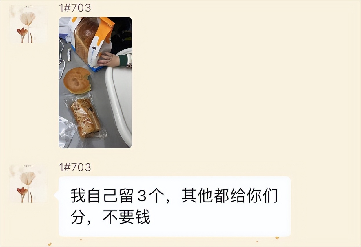 疫情下的暖心的邻居,疫情下的邻居怎么样