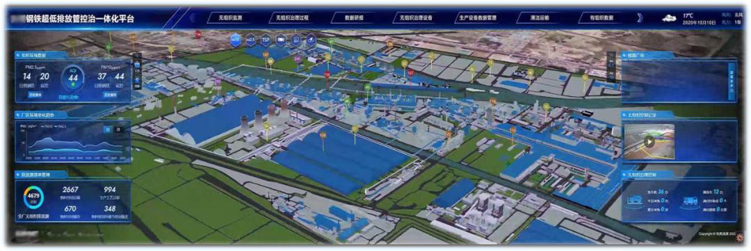 中交兴路物流数字化产品创享会,中交兴路科技股份有限公司