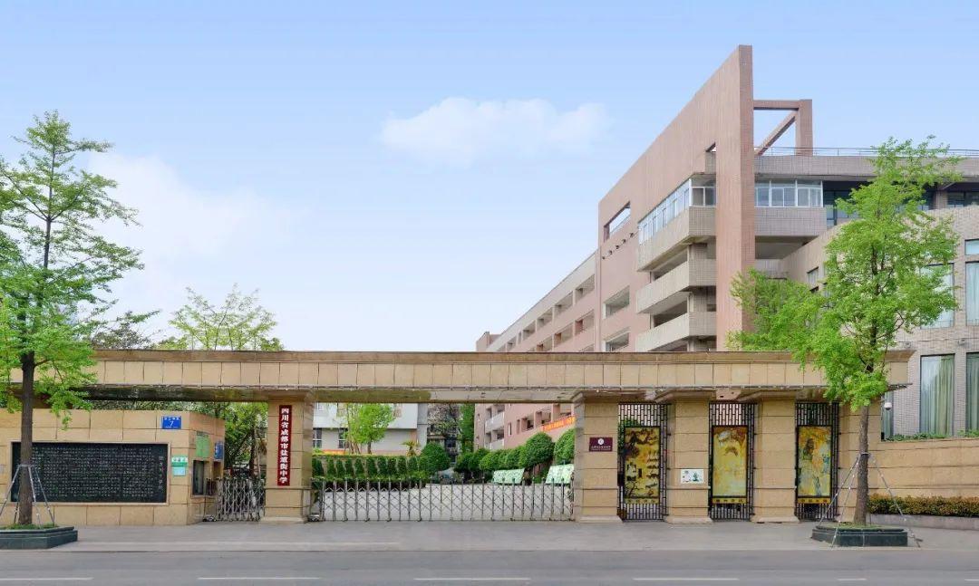 成都公办高中2019录取率,成都五城区高中