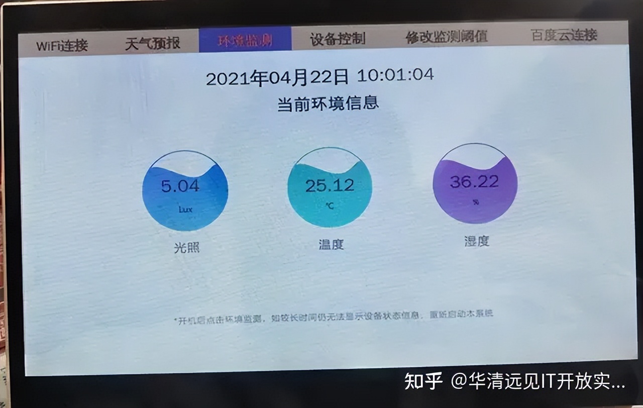 stm32mp157a的oled配置,stm开发板入门