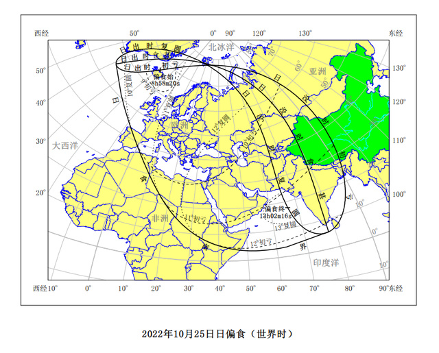 2022年日偏食时间,2025年日偏食在哪里出现