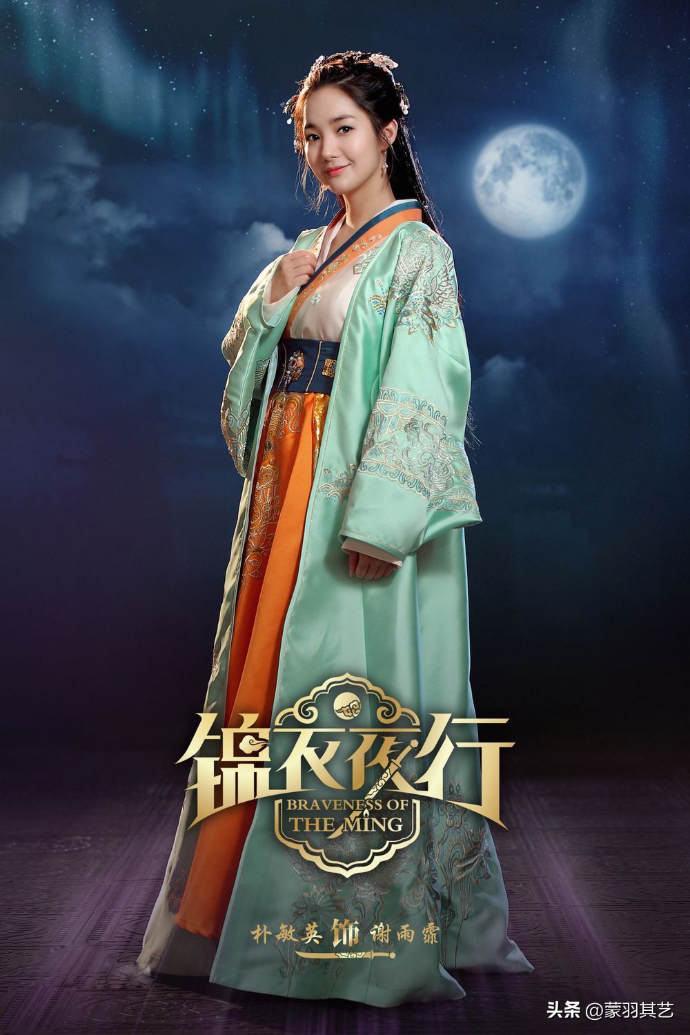 锦衣夜行张翰,朴敏英张翰锦衣夜行为什么播不了