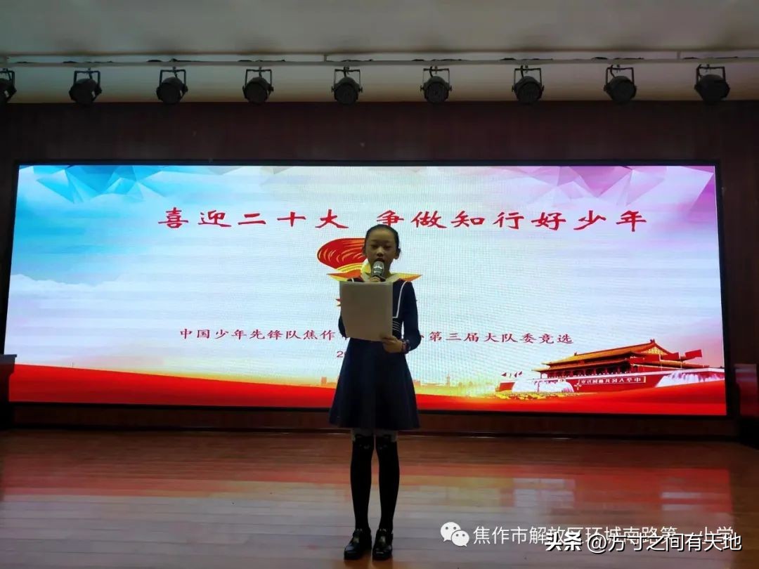 环南一小2021届,环南一小第三十四届运动会视频