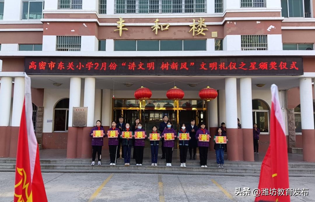 周播报|潍坊校园新闻(03.13—03.19