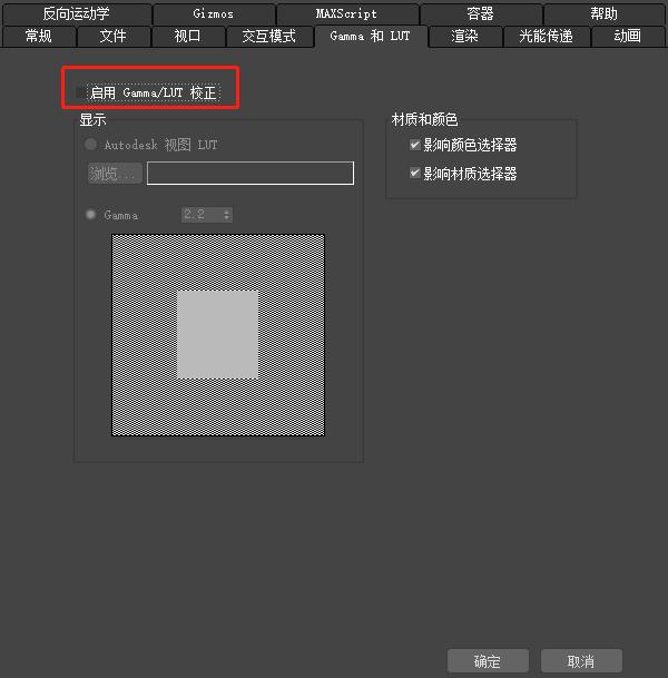 3dmax渲染农场,3dmax网渲怎么操作