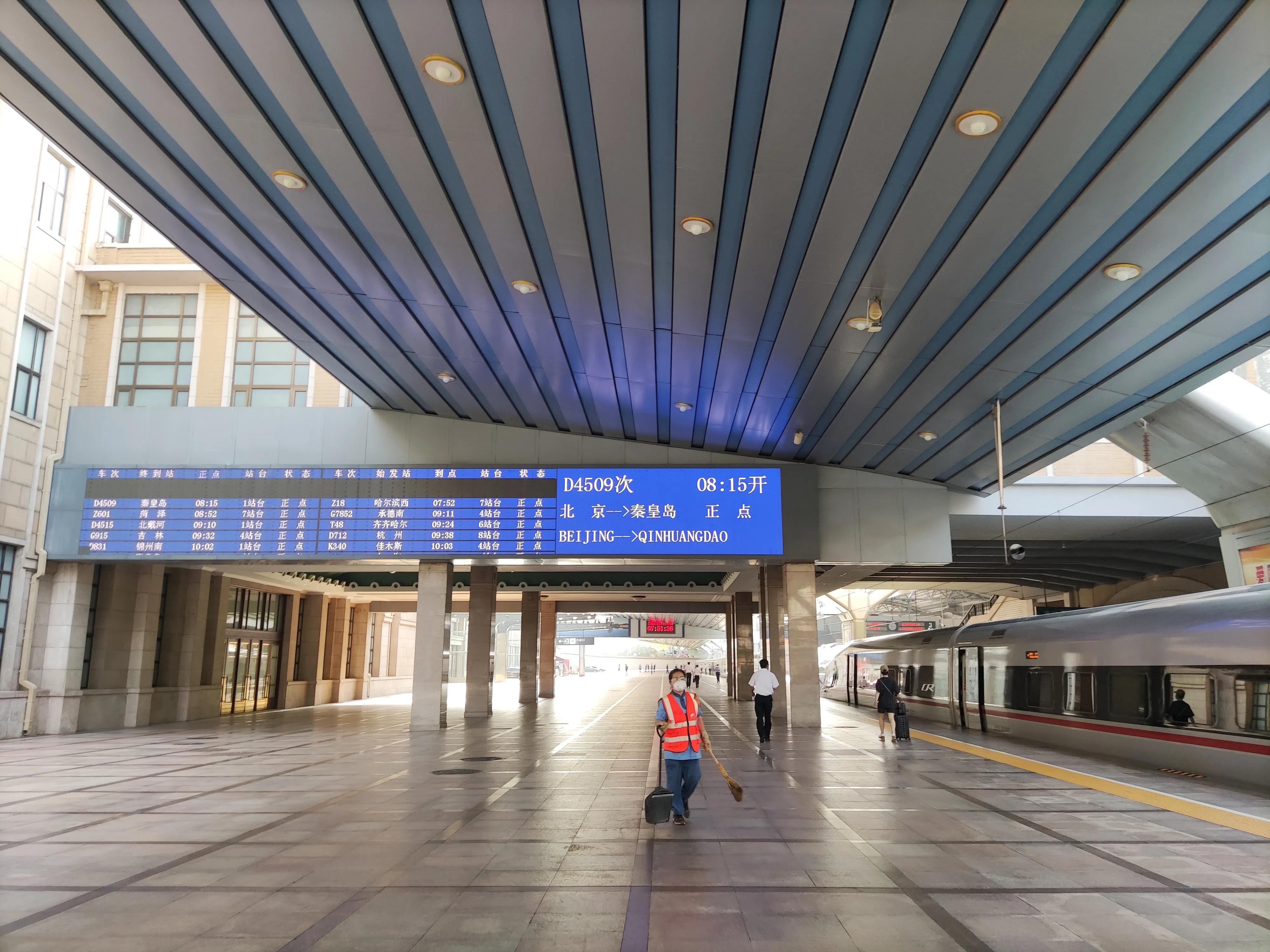 北京出发去北戴河自驾攻略,北京到北戴河冬季旅游攻略