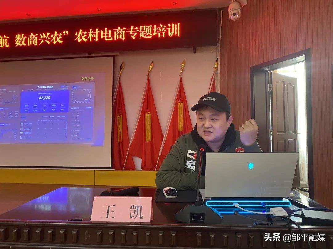 电商人才助力乡村振兴品牌活动,电商助力乡村振兴培训会