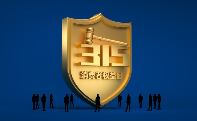 买到伪劣产品怎么办,买到伪劣产品怎么投诉