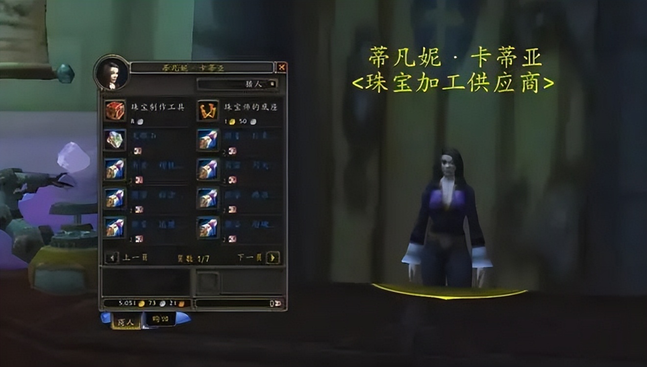 魔兽wlk偏门囤货指南,魔兽世界wlk小号推荐