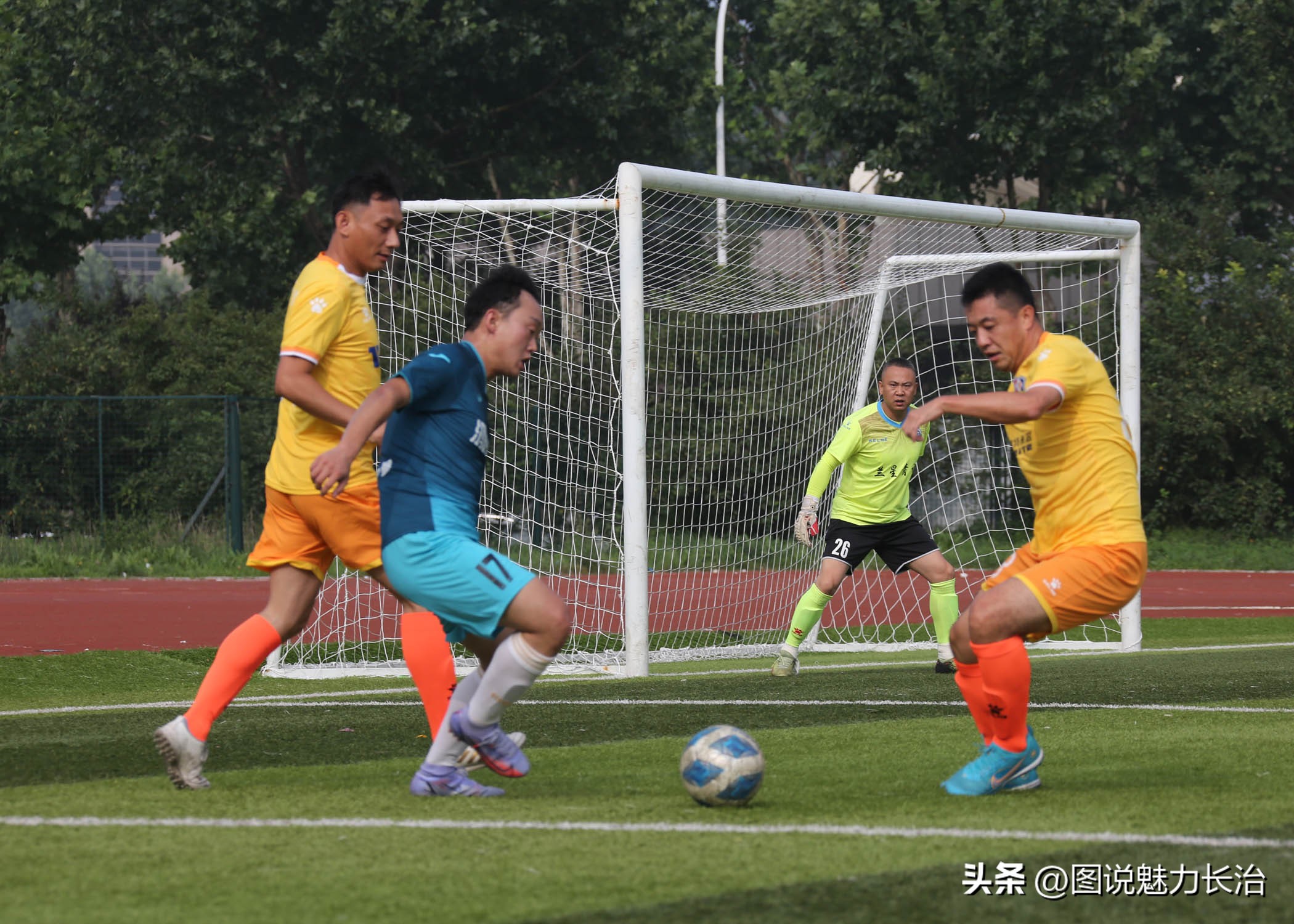 长治足球联赛,长治足球比赛赛程表