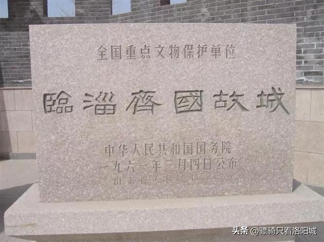 历史上战国七雄曾经的都城都是,春秋战国时期有七雄五霸吗