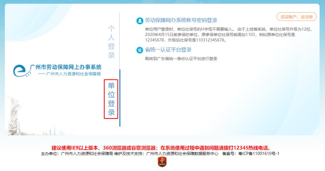 叮！广州创业者到账10,000元！怎么领？快来看你符合条件吗？