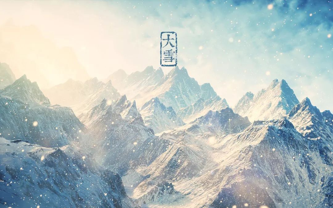 有关大雪节气的古诗词,大雪节气最好的古诗词