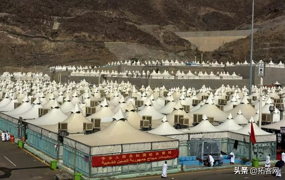 穆斯林朝觐知识指南