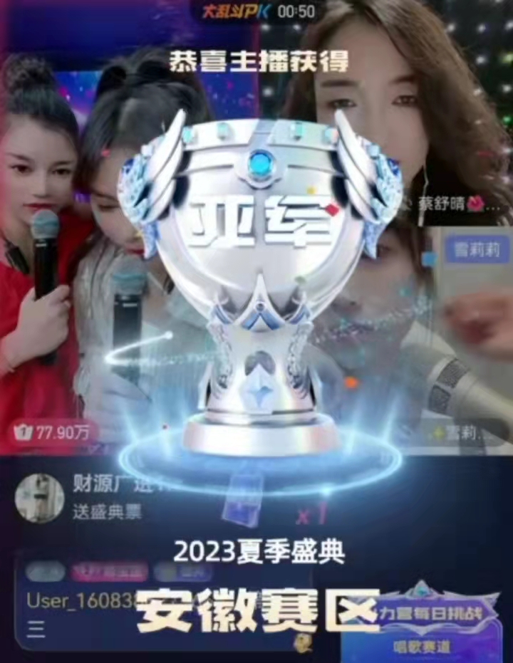 唐薇走路带着风,网红唐薇简介