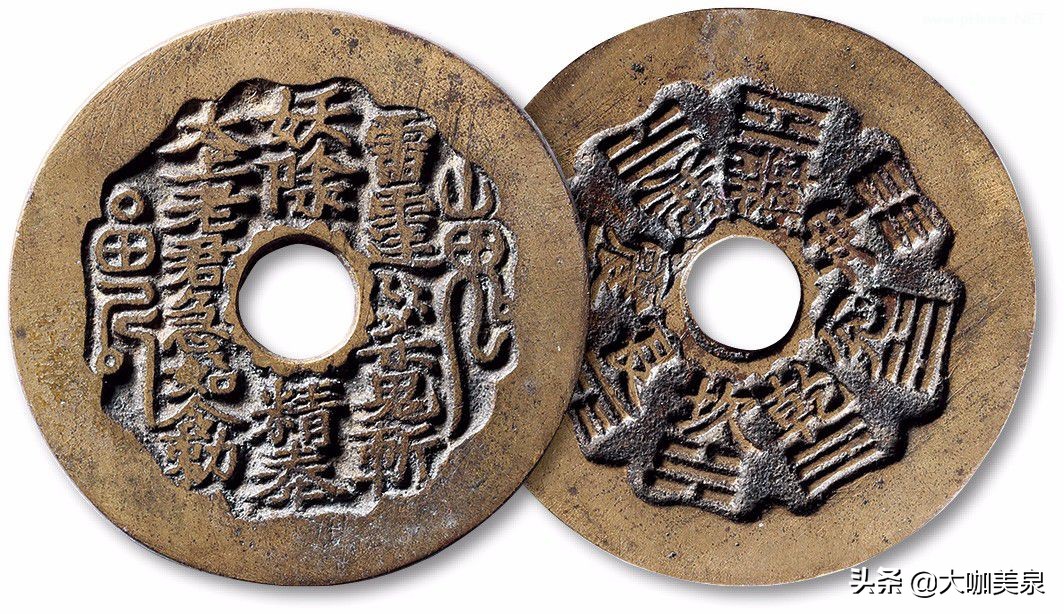 清代宝苏炉花钱集锦,清代花钱十大珍图