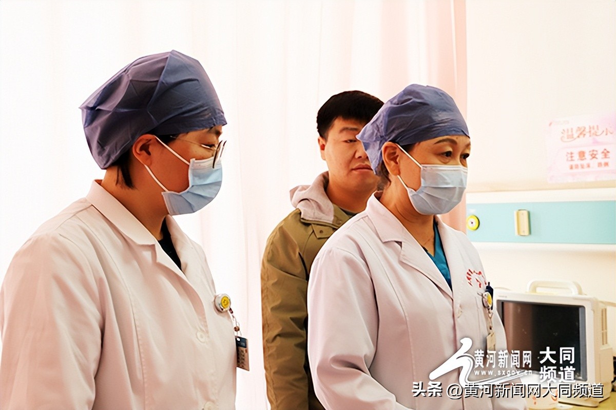 大同市第一人民医院产科,大同医院产科