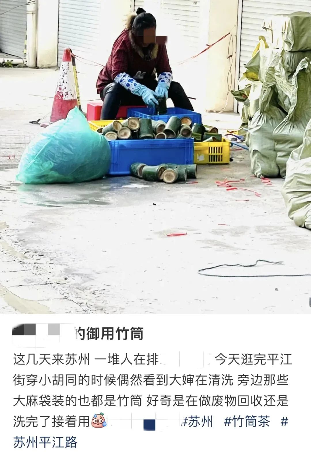 网上曝光章鱼须事件,关于章鱼事件