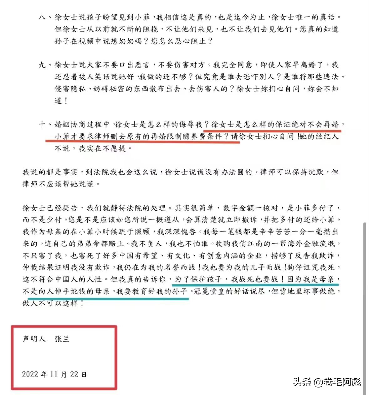小s如何评价大s与汪小菲,汪小菲大s最新消息小s