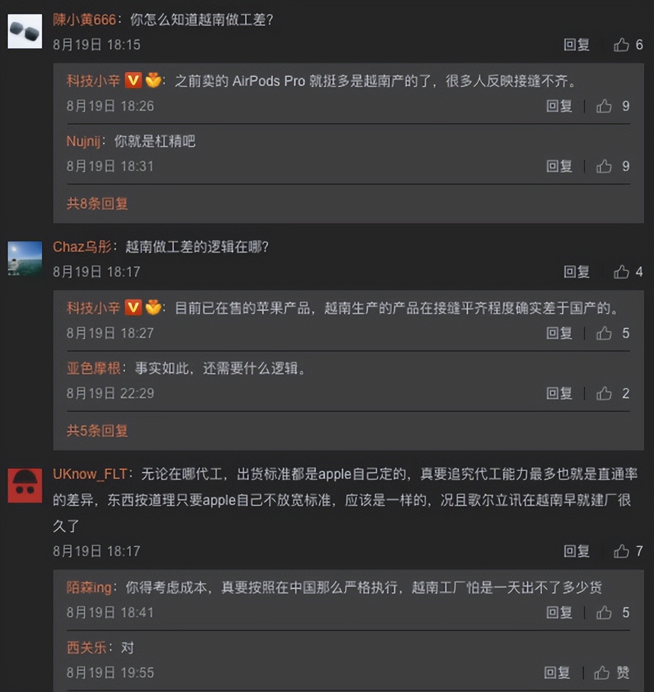 低端产业转移中国,低端制造业向外转移的危险