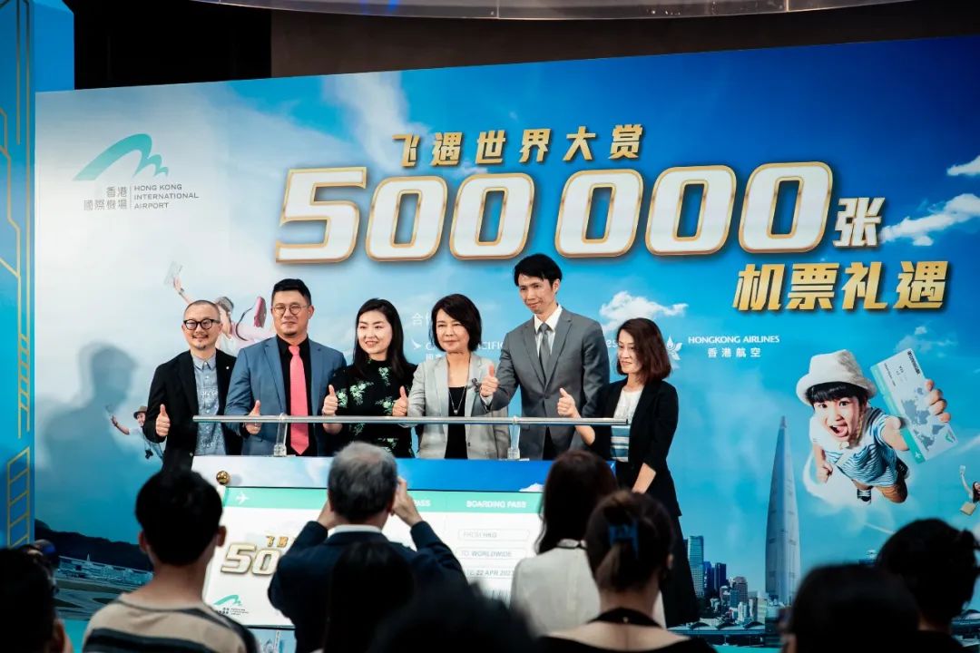 你有多久没出发了？从香港飞往心仪目的地，50万张机票等你get！