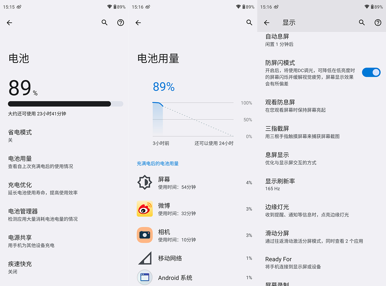 motox40屏幕测评,四曲面屏高级感