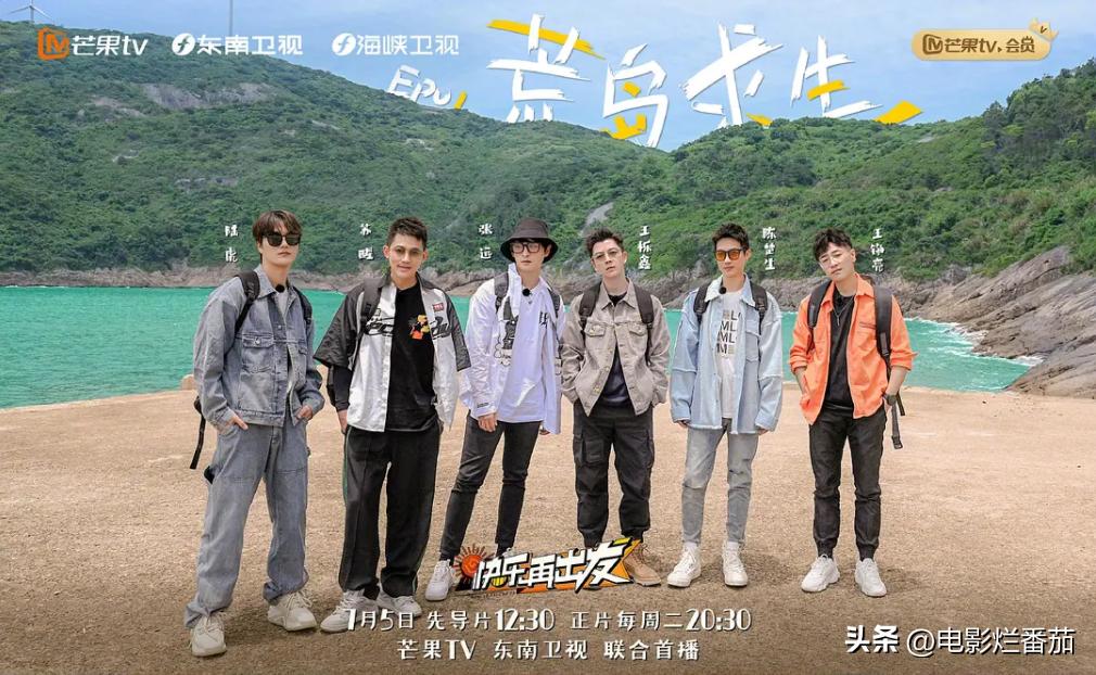 9.6分，这帮“过气”的快乐男生，就这样打破了国产综艺的天花板