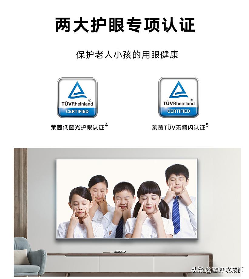 小米电视荣耀电视为什么那么便宜,小米和荣耀电视哪个好