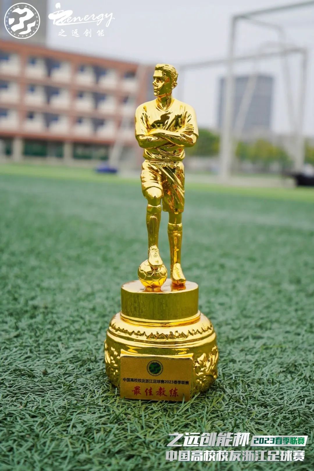 公益足球嘉年华,公益足球赛直播