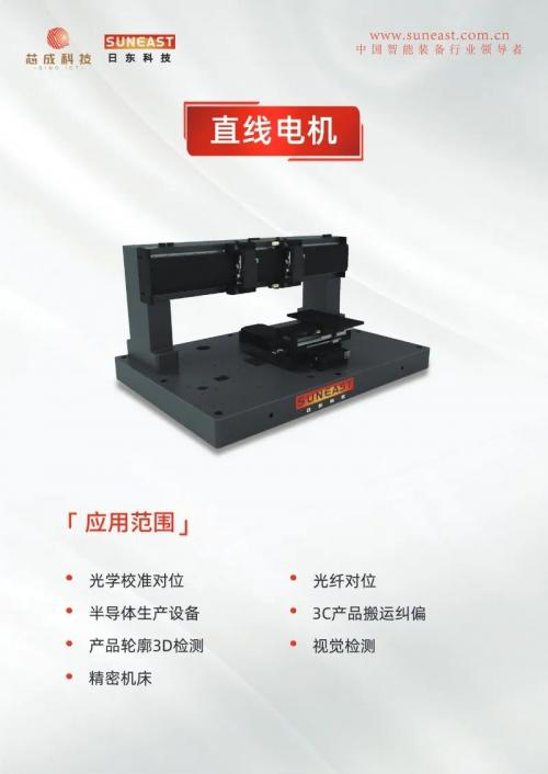 上海nepcon电子展2021直播,nepcon2021上海电子展