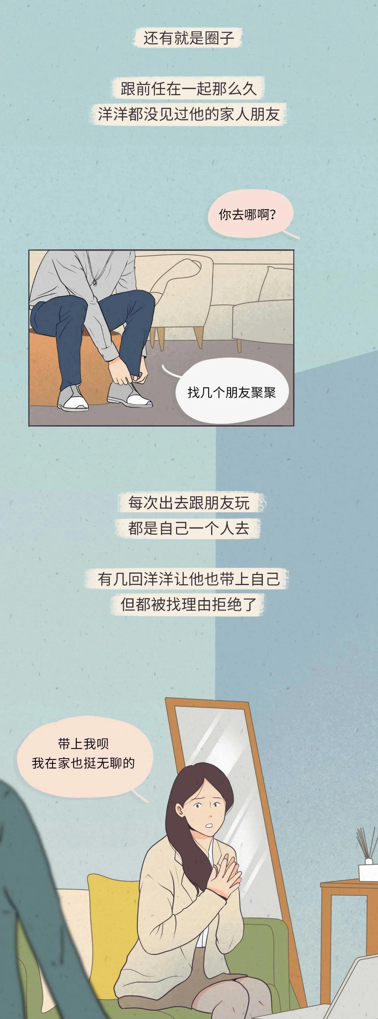 男生让你碰他的戒指,哪些肢体接触可看出男人喜欢你