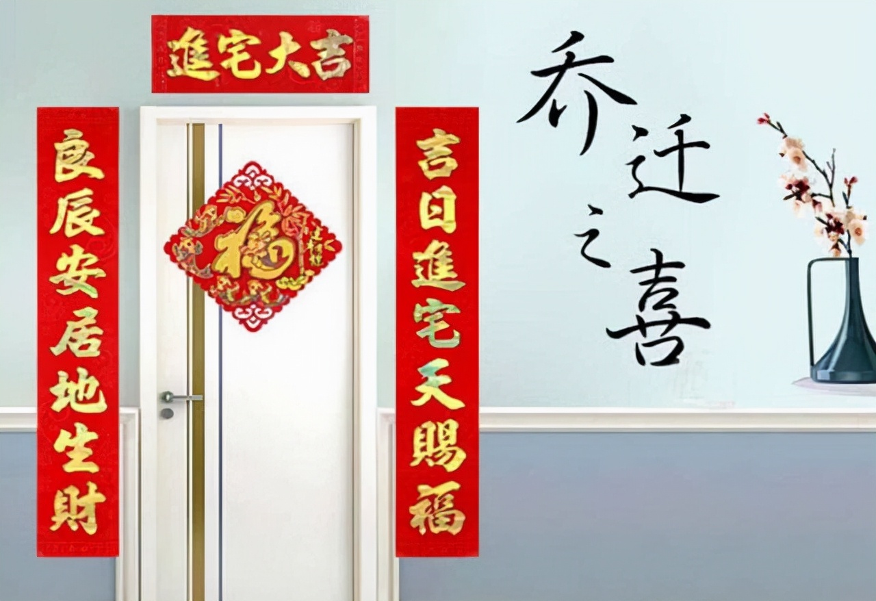 乔迁新居送礼物送什么最合适,朋友新家乔迁送什么实用礼合适