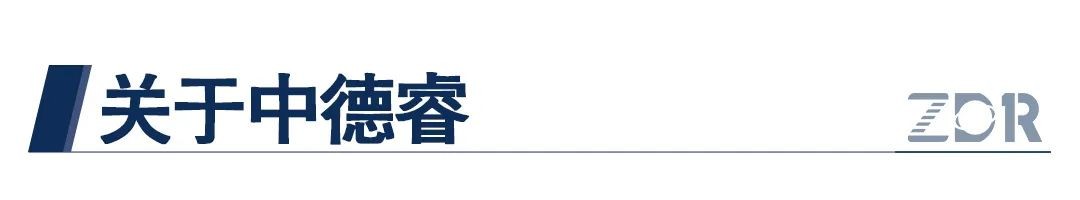 锐意进取，追求卓越——嘉盛电源中德睿《计划分析专题》培训会