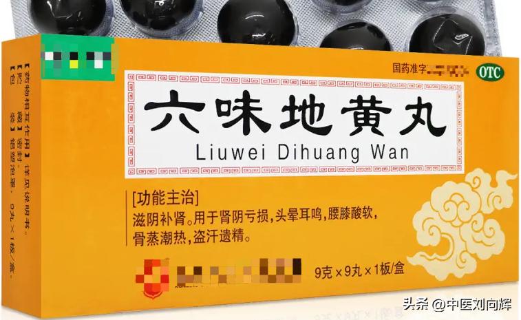 肾阴虚什么药补肾效果强,肾阴虚补肾的最佳方法食补