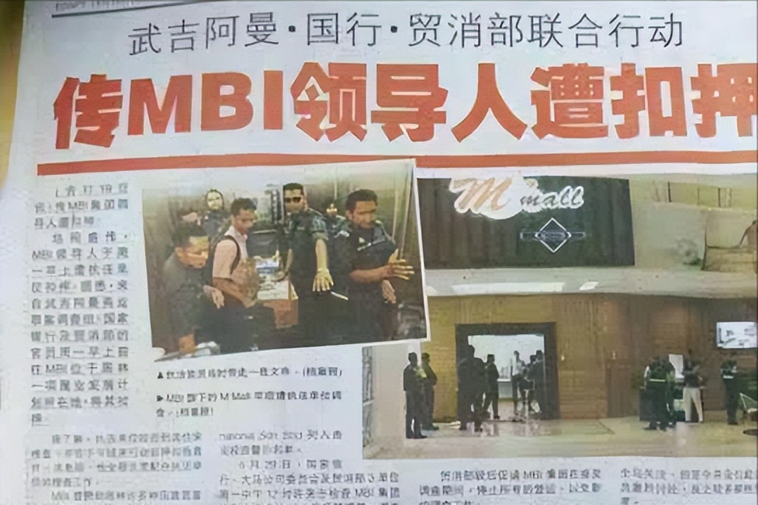 张誉发是不是传销,最新曝光十大传销骗局