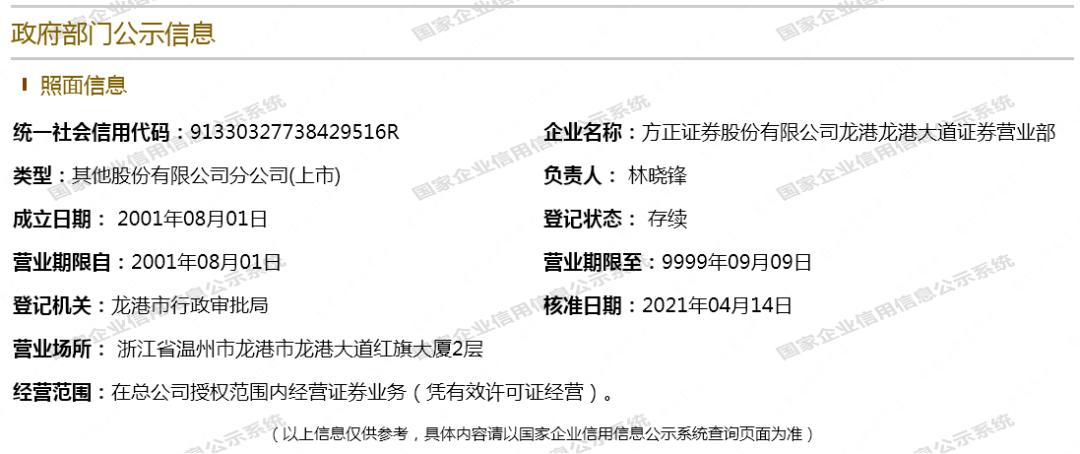 防骗假冒金融app欺诈教你几招避坑,防止受骗下载国家反诈app