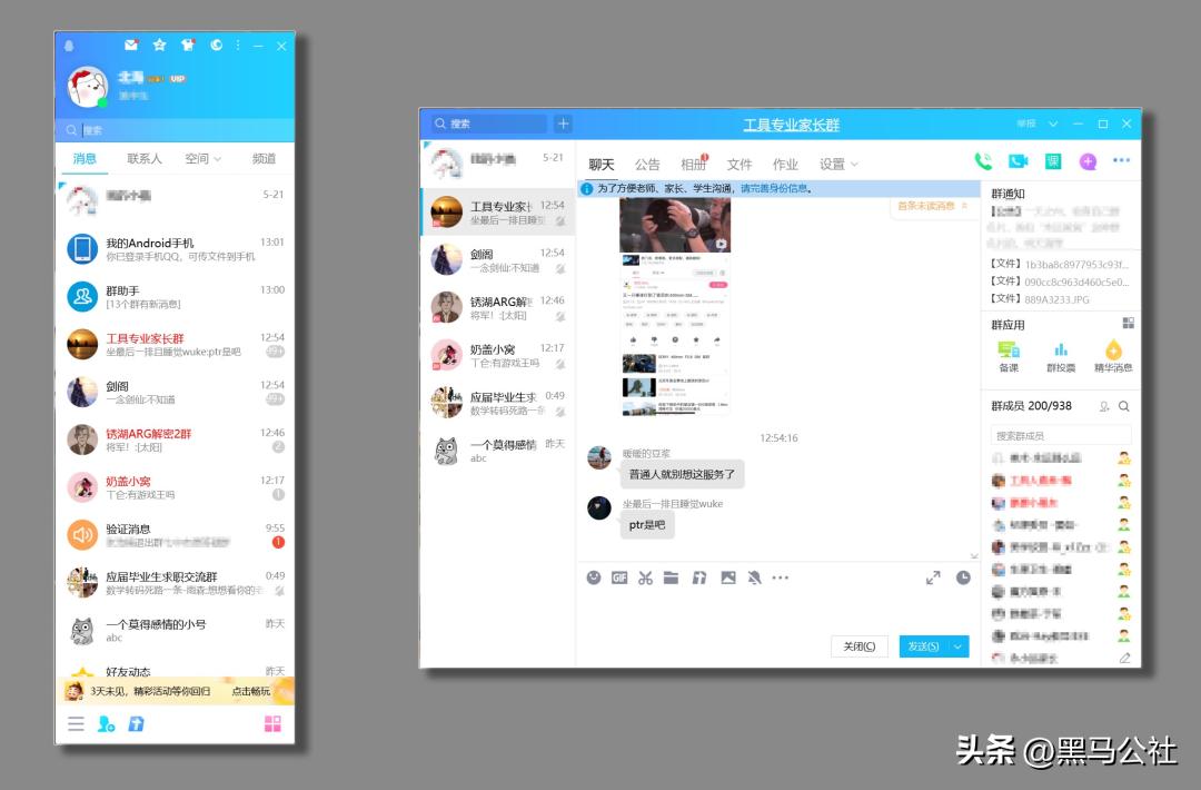 大变天全文,大变天