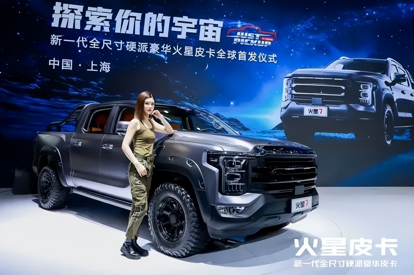 比亚迪皮卡混动,混动皮卡来了比亚迪皮卡曝光