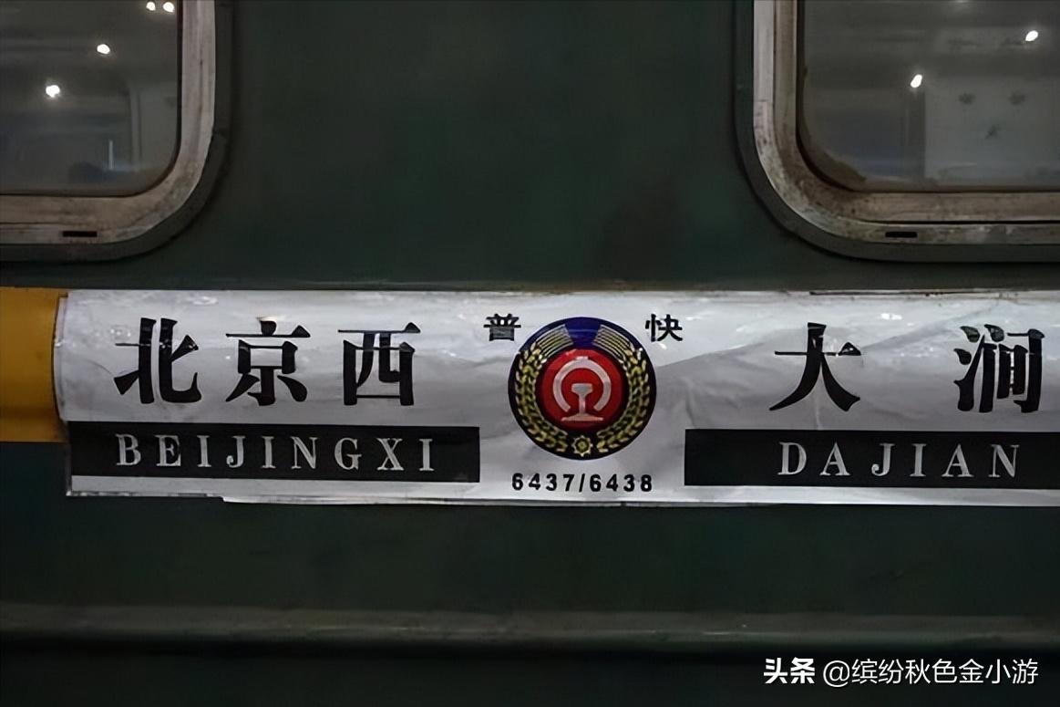 坐绿皮火车要多少钱,坐绿皮火车去西藏一个人用多少钱